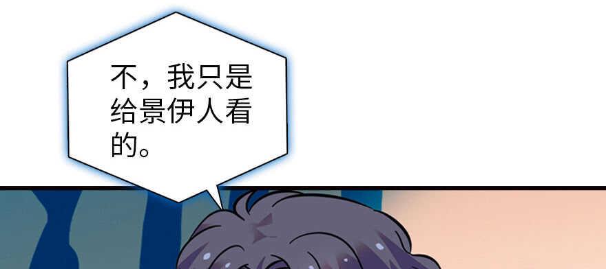 甜心V5：BOSS宠之过急韩漫全集-第167话 做噩梦了，要老婆亲无删减无遮挡章节图片 