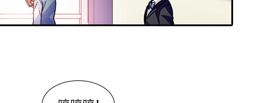 甜心V5：BOSS宠之过急韩漫全集-第167话 做噩梦了，要老婆亲无删减无遮挡章节图片 