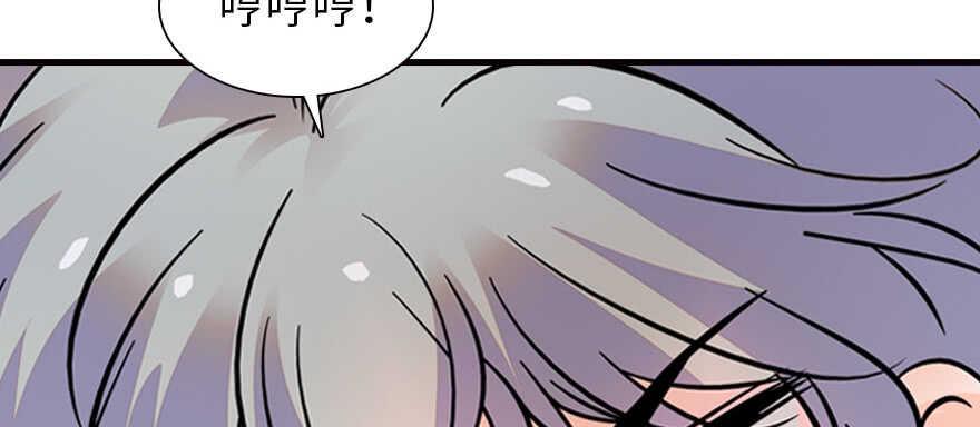 甜心V5：BOSS宠之过急韩漫全集-第167话 做噩梦了，要老婆亲无删减无遮挡章节图片 