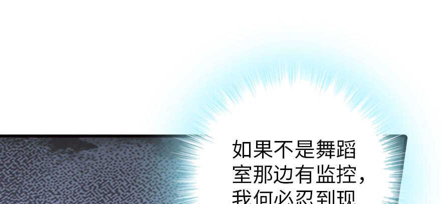 甜心V5：BOSS宠之过急韩漫全集-第167话 做噩梦了，要老婆亲无删减无遮挡章节图片 
