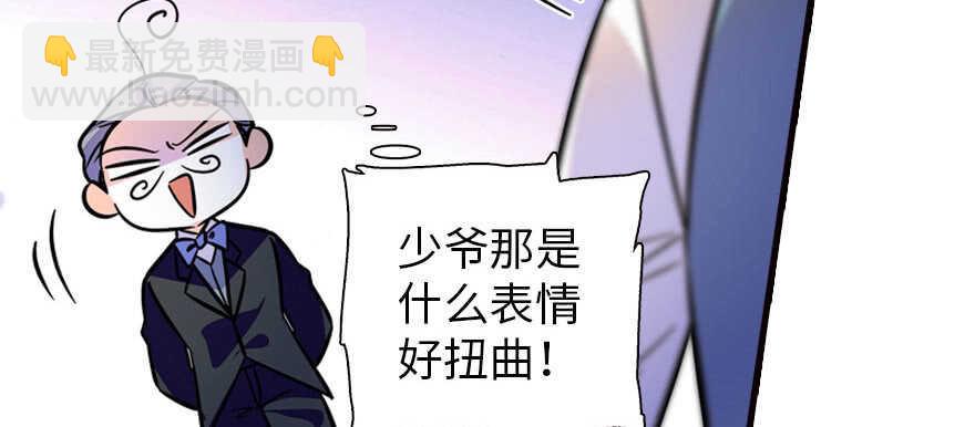 甜心V5：BOSS宠之过急韩漫全集-第167话 做噩梦了，要老婆亲无删减无遮挡章节图片 