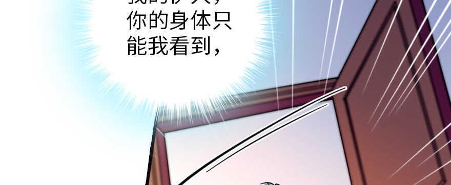 甜心V5：BOSS宠之过急韩漫全集-第167话 做噩梦了，要老婆亲无删减无遮挡章节图片 