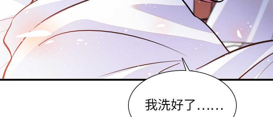 甜心V5：BOSS宠之过急韩漫全集-第167话 做噩梦了，要老婆亲无删减无遮挡章节图片 