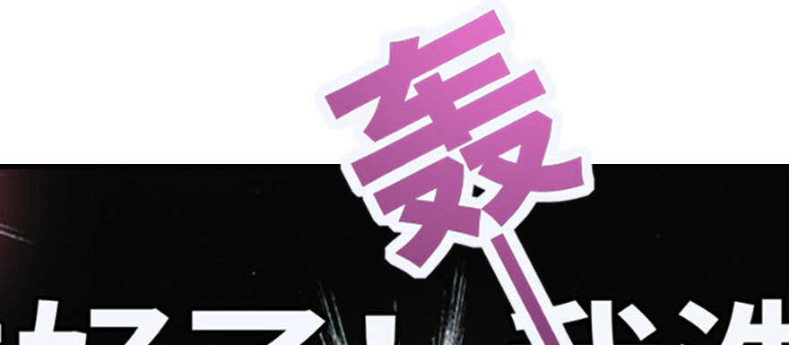 甜心V5：BOSS宠之过急韩漫全集-第167话 做噩梦了，要老婆亲无删减无遮挡章节图片 