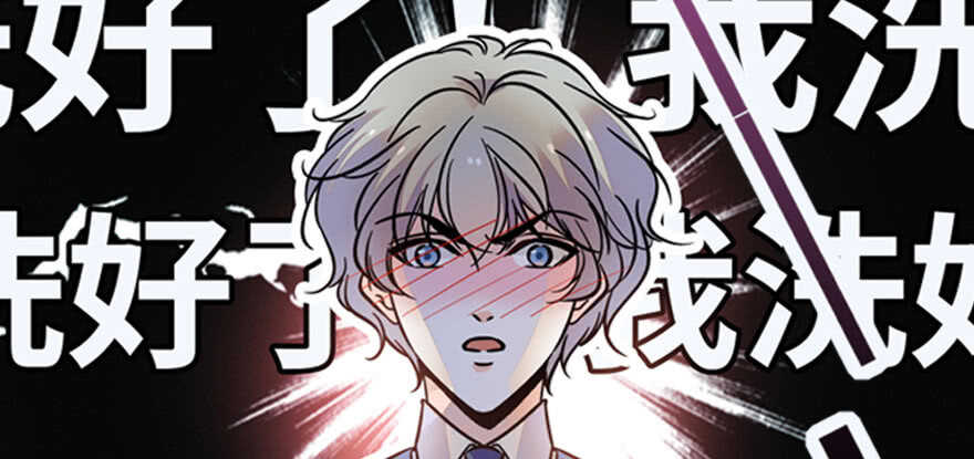 甜心V5：BOSS宠之过急韩漫全集-第167话 做噩梦了，要老婆亲无删减无遮挡章节图片 