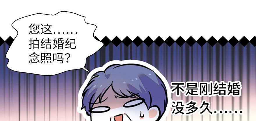 甜心V5：BOSS宠之过急韩漫全集-第167话 做噩梦了，要老婆亲无删减无遮挡章节图片 