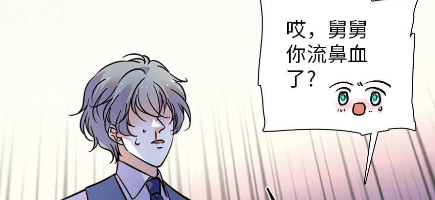 甜心V5：BOSS宠之过急韩漫全集-第167话 做噩梦了，要老婆亲无删减无遮挡章节图片 