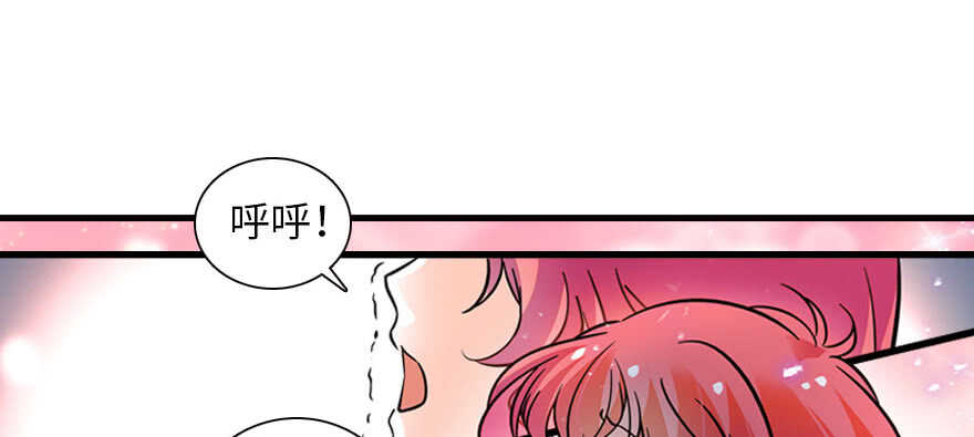 甜心V5：BOSS宠之过急韩漫全集-第167话 做噩梦了，要老婆亲无删减无遮挡章节图片 