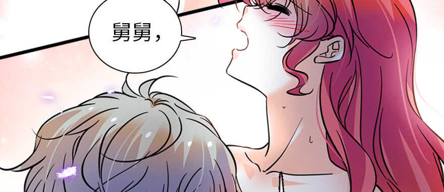 甜心V5：BOSS宠之过急韩漫全集-第167话 做噩梦了，要老婆亲无删减无遮挡章节图片 