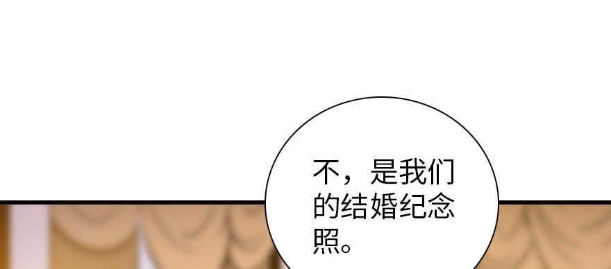甜心V5：BOSS宠之过急韩漫全集-第167话 做噩梦了，要老婆亲无删减无遮挡章节图片 