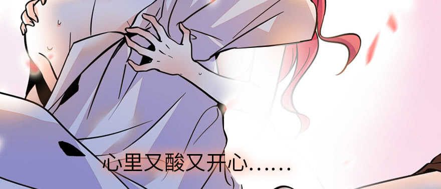 甜心V5：BOSS宠之过急韩漫全集-第167话 做噩梦了，要老婆亲无删减无遮挡章节图片 