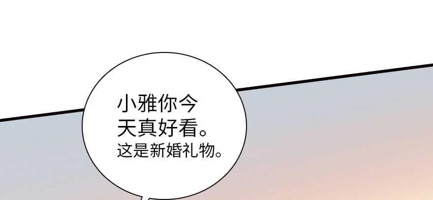 甜心V5：BOSS宠之过急韩漫全集-第169话 仙女传说无删减无遮挡章节图片 