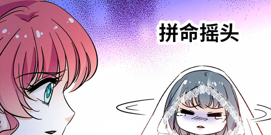 甜心V5：BOSS宠之过急韩漫全集-第169话 仙女传说无删减无遮挡章节图片 