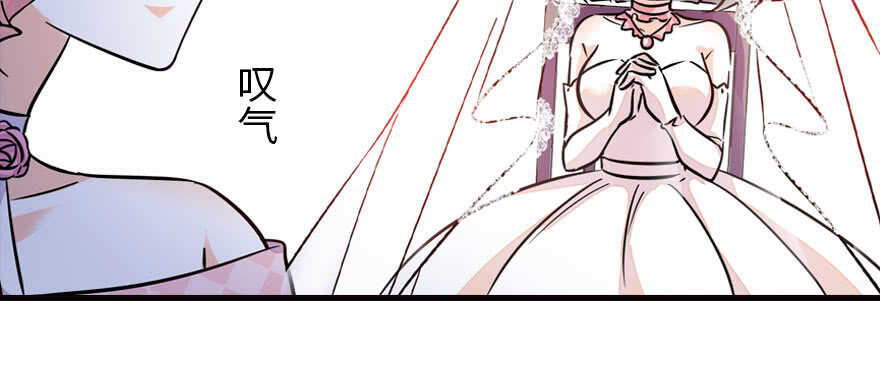 甜心V5：BOSS宠之过急韩漫全集-第169话 仙女传说无删减无遮挡章节图片 