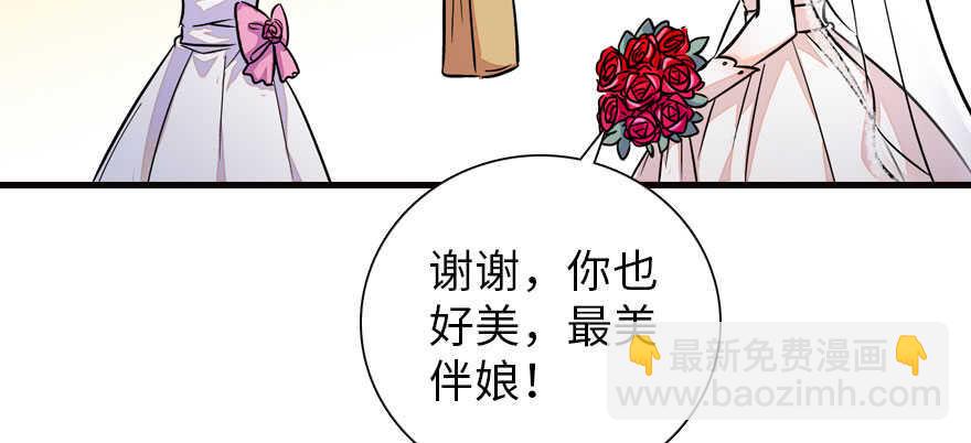 甜心V5：BOSS宠之过急韩漫全集-第169话 仙女传说无删减无遮挡章节图片 