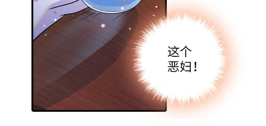 甜心V5：BOSS宠之过急韩漫全集-第169话 仙女传说无删减无遮挡章节图片 