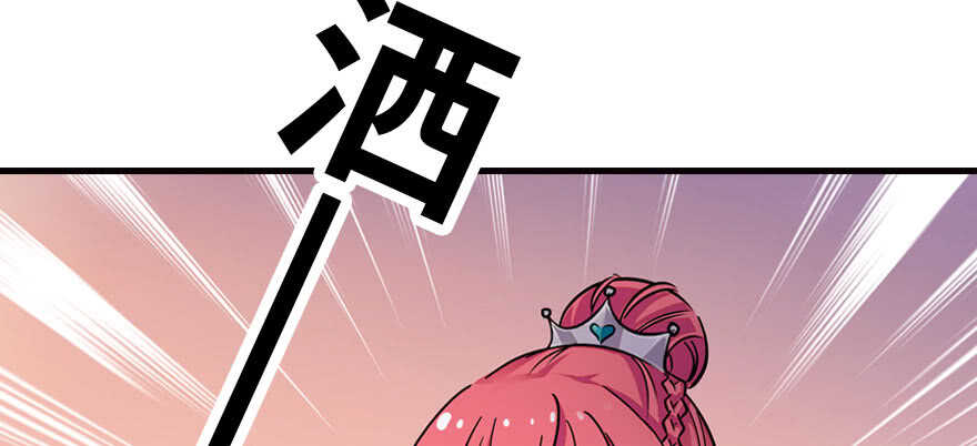 甜心V5：BOSS宠之过急韩漫全集-第169话 仙女传说无删减无遮挡章节图片 