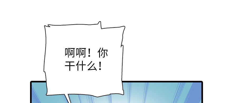 甜心V5：BOSS宠之过急韩漫全集-第169话 仙女传说无删减无遮挡章节图片 