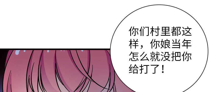 甜心V5：BOSS宠之过急韩漫全集-第169话 仙女传说无删减无遮挡章节图片 