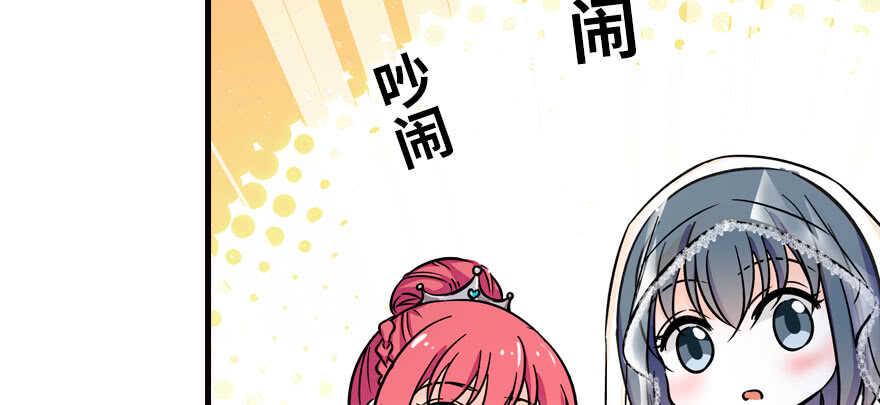 甜心V5：BOSS宠之过急韩漫全集-第169话 仙女传说无删减无遮挡章节图片 