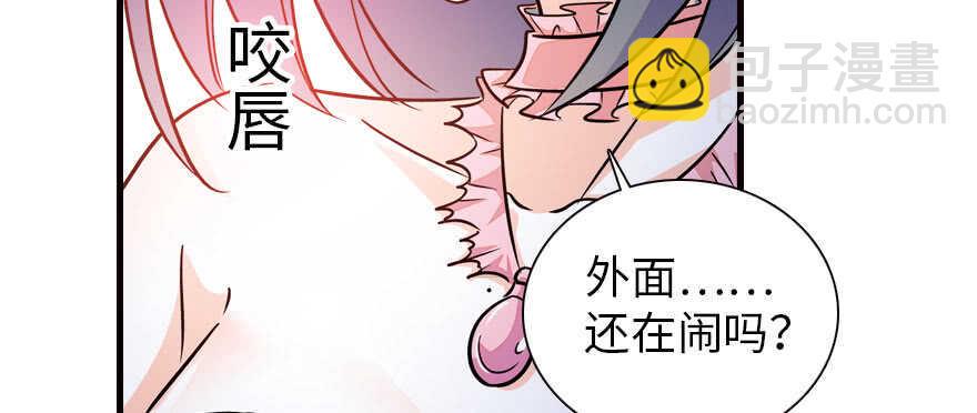 甜心V5：BOSS宠之过急韩漫全集-第169话 仙女传说无删减无遮挡章节图片 