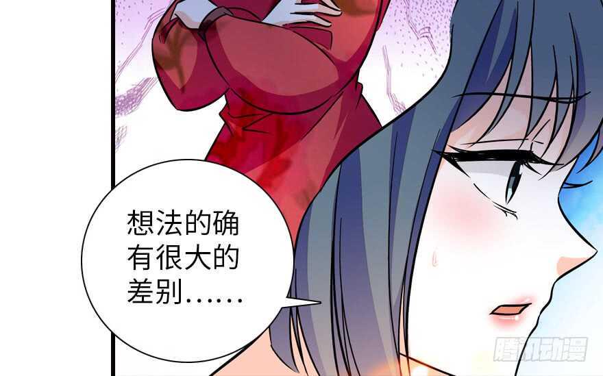 甜心V5：BOSS宠之过急韩漫全集-第169话 仙女传说无删减无遮挡章节图片 
