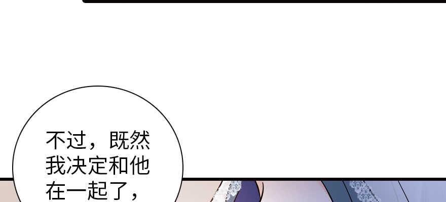 甜心V5：BOSS宠之过急韩漫全集-第169话 仙女传说无删减无遮挡章节图片 