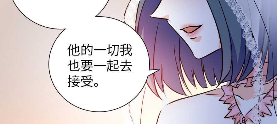 甜心V5：BOSS宠之过急韩漫全集-第169话 仙女传说无删减无遮挡章节图片 