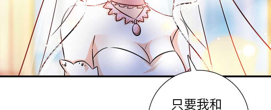 甜心V5：BOSS宠之过急韩漫全集-第169话 仙女传说无删减无遮挡章节图片 