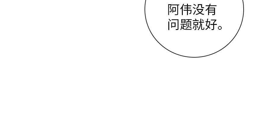 甜心V5：BOSS宠之过急韩漫全集-第169话 仙女传说无删减无遮挡章节图片 