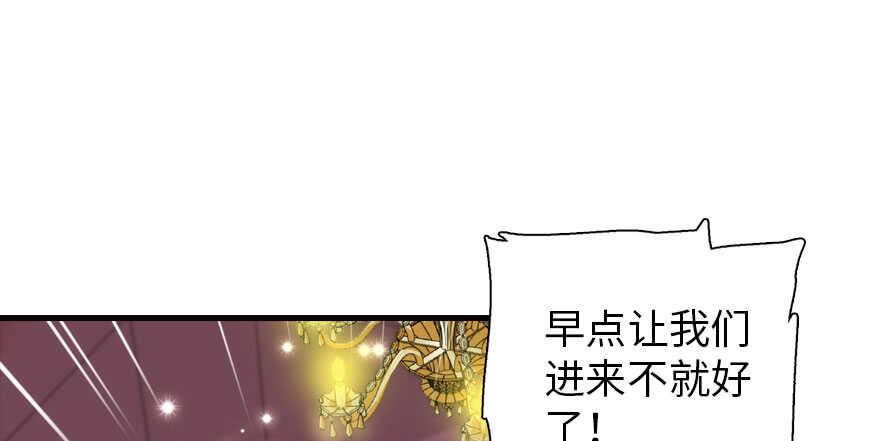 甜心V5：BOSS宠之过急韩漫全集-第169话 仙女传说无删减无遮挡章节图片 