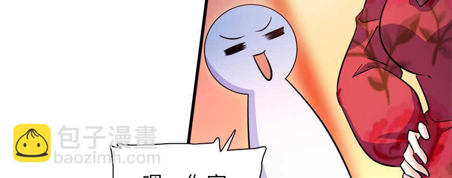 甜心V5：BOSS宠之过急韩漫全集-第169话 仙女传说无删减无遮挡章节图片 