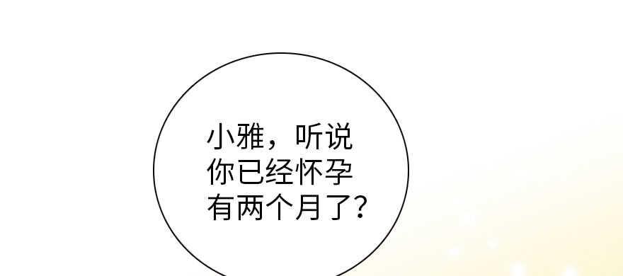 甜心V5：BOSS宠之过急韩漫全集-第169话 仙女传说无删减无遮挡章节图片 