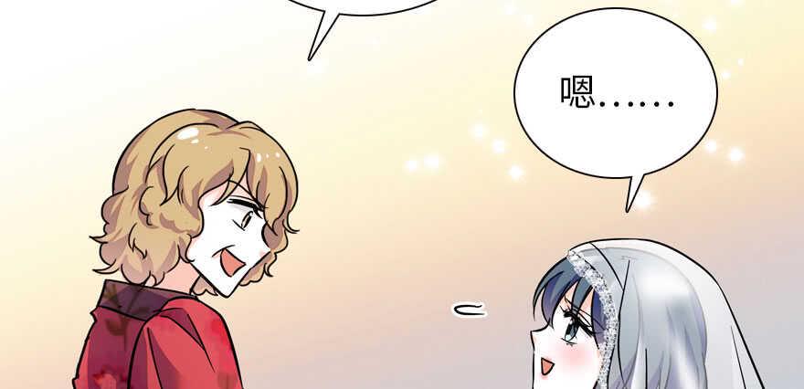 甜心V5：BOSS宠之过急韩漫全集-第169话 仙女传说无删减无遮挡章节图片 