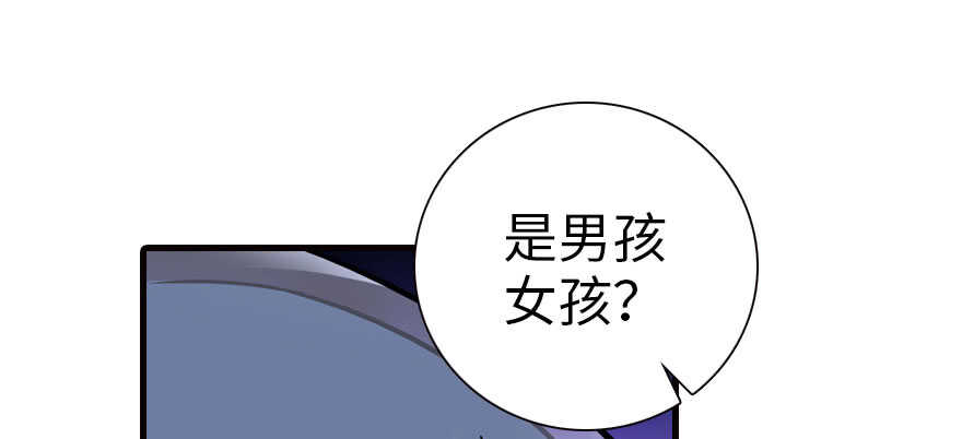 甜心V5：BOSS宠之过急韩漫全集-第169话 仙女传说无删减无遮挡章节图片 