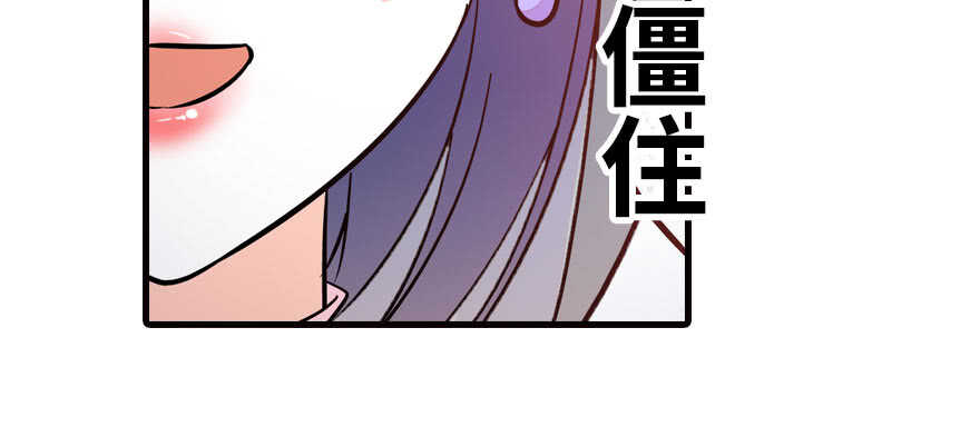 甜心V5：BOSS宠之过急韩漫全集-第169话 仙女传说无删减无遮挡章节图片 