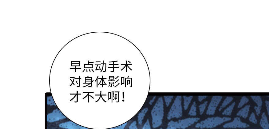 甜心V5：BOSS宠之过急韩漫全集-第169话 仙女传说无删减无遮挡章节图片 