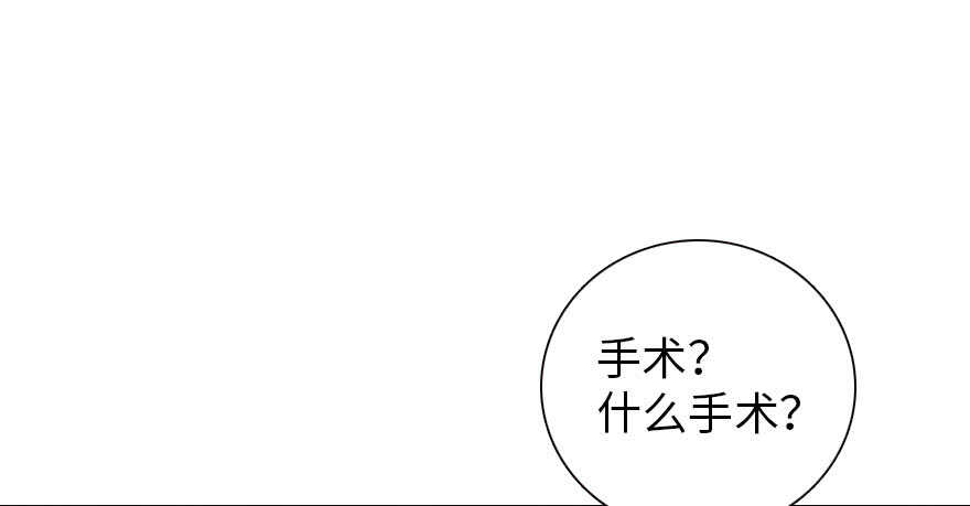 甜心V5：BOSS宠之过急韩漫全集-第169话 仙女传说无删减无遮挡章节图片 