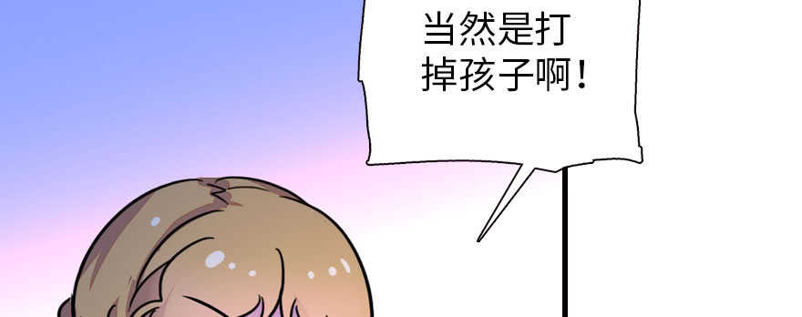 甜心V5：BOSS宠之过急韩漫全集-第169话 仙女传说无删减无遮挡章节图片 