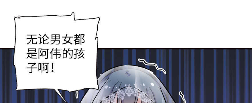 甜心V5：BOSS宠之过急韩漫全集-第169话 仙女传说无删减无遮挡章节图片 