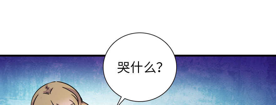 甜心V5：BOSS宠之过急韩漫全集-第169话 仙女传说无删减无遮挡章节图片 