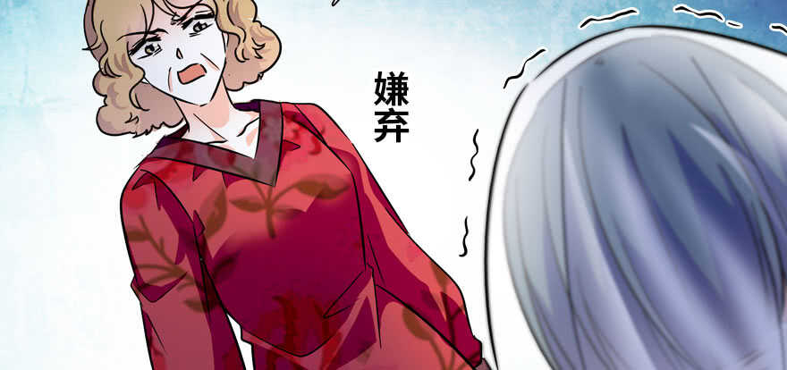 甜心V5：BOSS宠之过急韩漫全集-第169话 仙女传说无删减无遮挡章节图片 