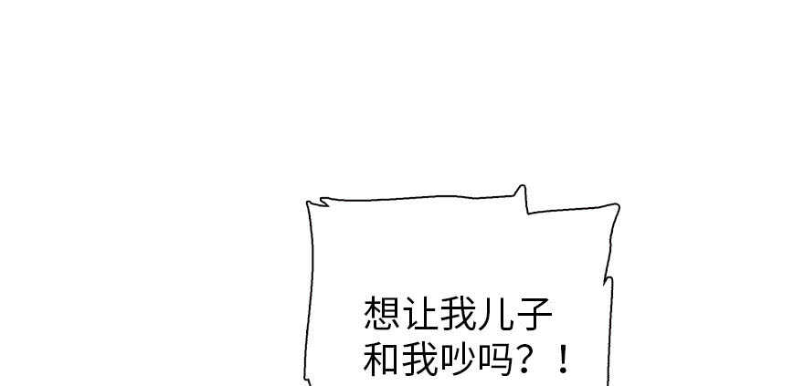 甜心V5：BOSS宠之过急韩漫全集-第169话 仙女传说无删减无遮挡章节图片 