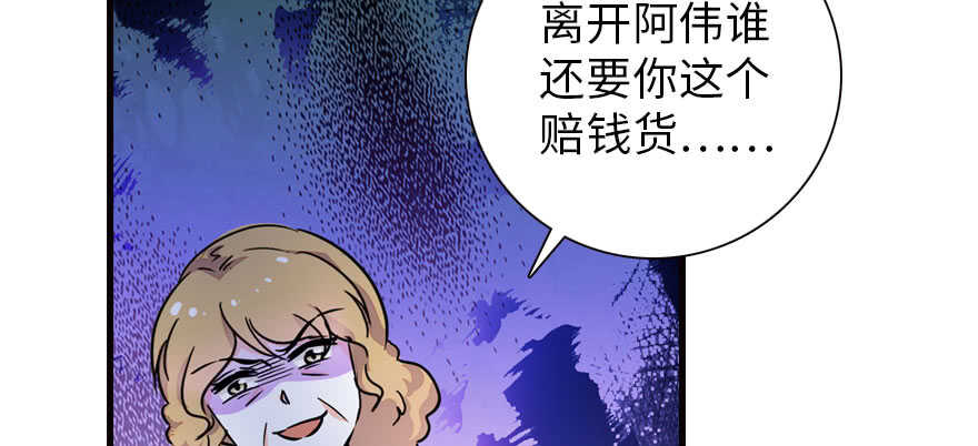 甜心V5：BOSS宠之过急韩漫全集-第169话 仙女传说无删减无遮挡章节图片 