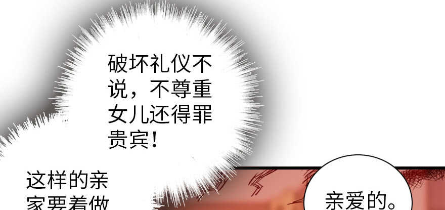 甜心V5：BOSS宠之过急韩漫全集-第170话  陆铭的日记无删减无遮挡章节图片 