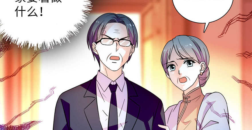 甜心V5：BOSS宠之过急韩漫全集-第170话  陆铭的日记无删减无遮挡章节图片 