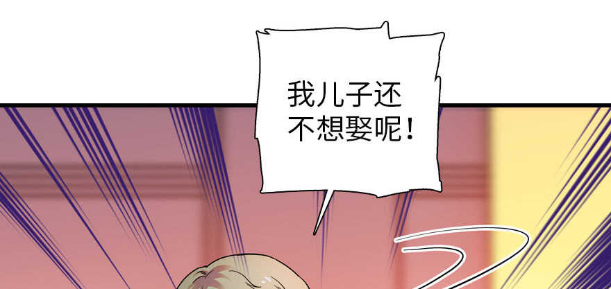 甜心V5：BOSS宠之过急韩漫全集-第170话  陆铭的日记无删减无遮挡章节图片 