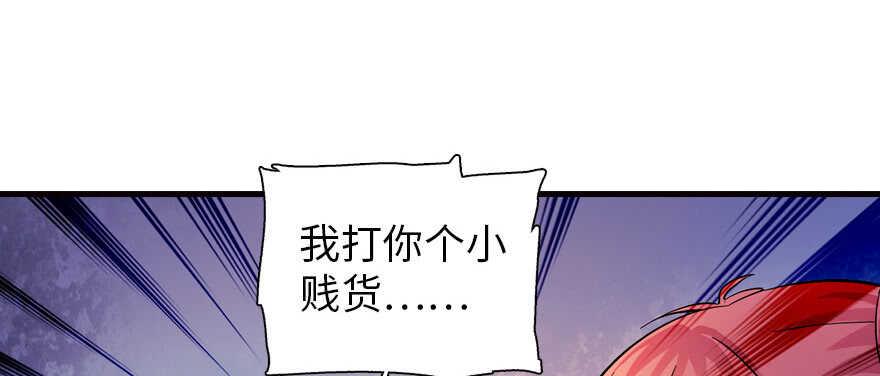 甜心V5：BOSS宠之过急韩漫全集-第170话  陆铭的日记无删减无遮挡章节图片 