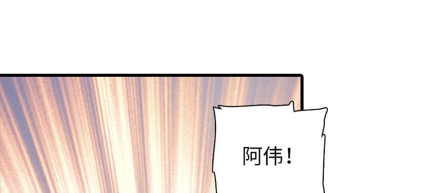 甜心V5：BOSS宠之过急韩漫全集-第170话  陆铭的日记无删减无遮挡章节图片 