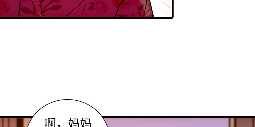甜心V5：BOSS宠之过急韩漫全集-第170话  陆铭的日记无删减无遮挡章节图片 